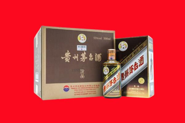 江油市回收珍品茅台酒