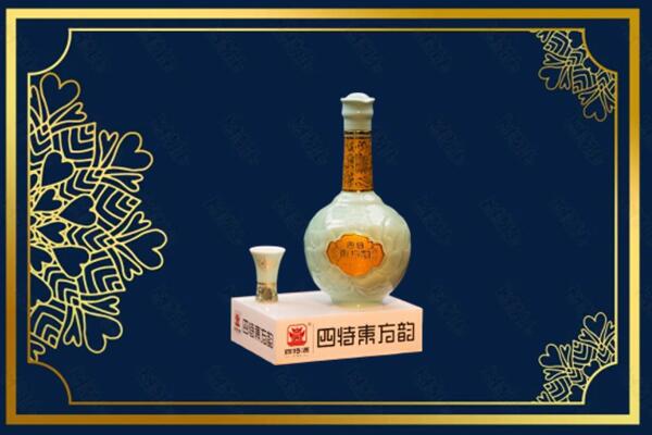 江油市烟酒回收四特酒