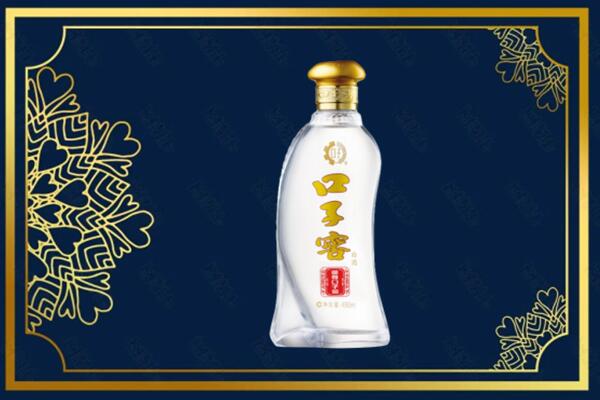 江油市烟酒回收口子窖