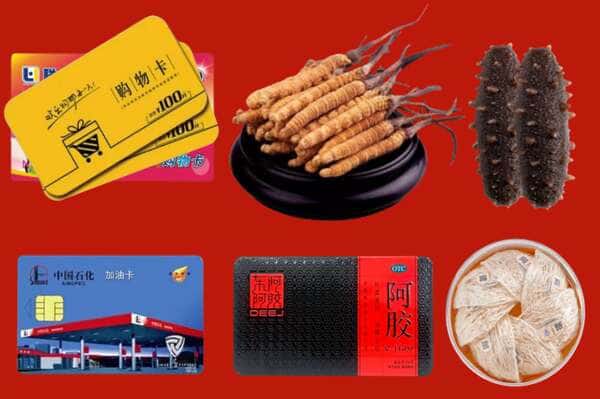 江油市礼品回收