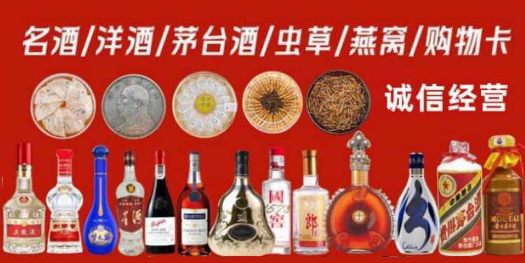 江油市回收烟酒